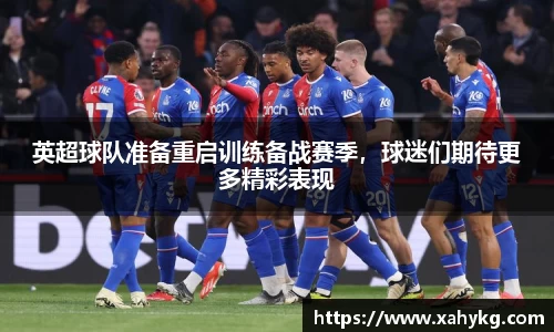 365完美体育官方网站