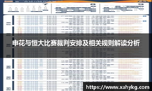 WM完美体育