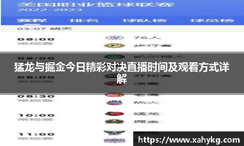 365完美体育官方网站
