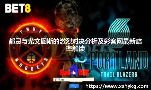 WM完美体育