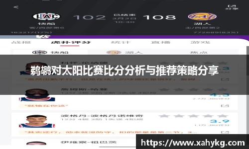 WM完美体育