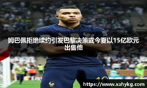 WM完美体育