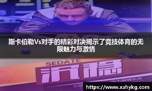 365完美体育官方网站