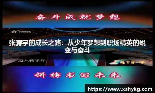 365WM体育