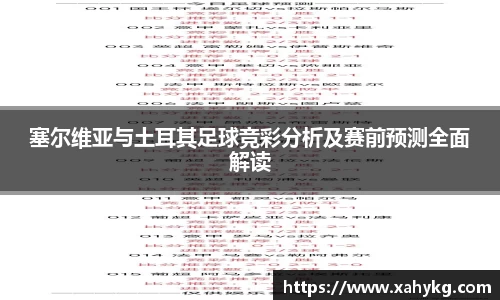 365WM体育