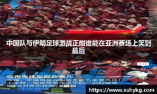 WM完美体育